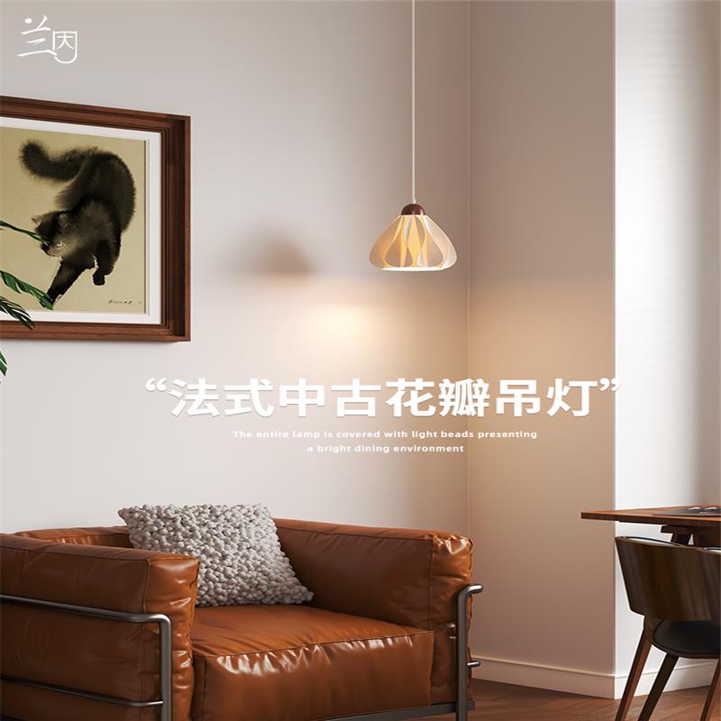 小众法式复古客厅背景墙氛围艺术中古式装饰吊灯胡桃木床头吊线灯