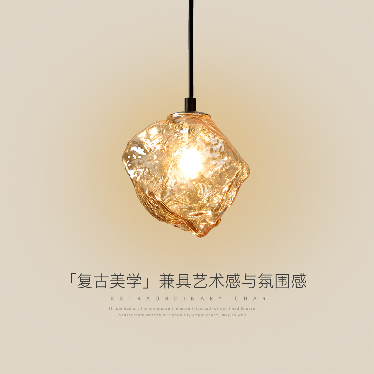 卧室床头吊灯意式现代艺术设计师个性熔岩冰块玻璃背景墙氛围吊灯
