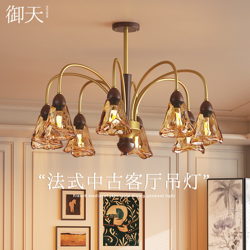 御天新款法式复古艺术玻璃客厅吊灯新中式枝形大厅主灯卧室氛围灯