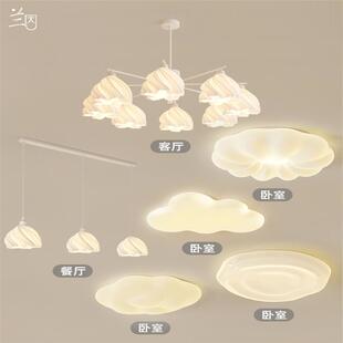 吧台侘寂风艺术顶灯 奶油风餐厅灯现代简约饭厅吊灯三头餐桌灯日式