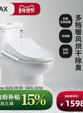 INAX日本伊奈马桶坐便器家用虹吸式座便器小户型智能盖圈套装1806