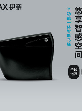 INAX日本双喷嘴免触坐便器