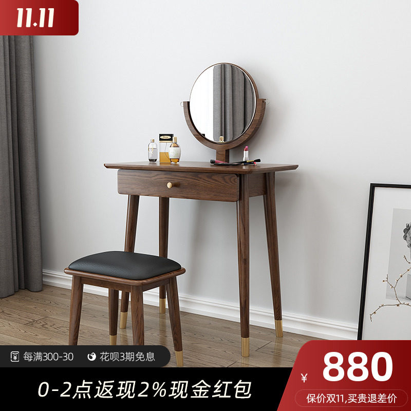 北欧小梳妆台小户型现代全实木化妆桌卧室简约提莫网红梳妆台在类目 住宅家具, 桌类, 梳妆台/桌中 - 来自Buy2taobao.com提供专业的淘宝代购服务