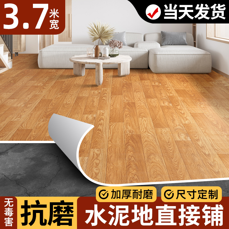 歌维加厚耐磨3米宽地板革防水