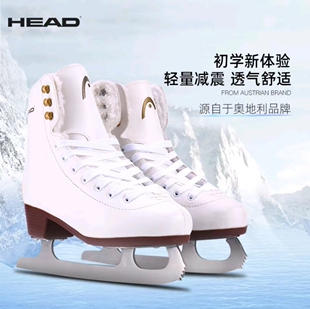 HEAD海德F200加厚保暖毛绒花样冰刀鞋儿童成人冰鞋滑冰鞋冰球刀鞋