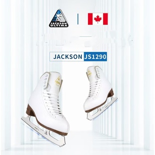 加拿大JACKSON花滑花样冰刀鞋儿童女童滑冰鞋成人专业初学滑冰鞋
