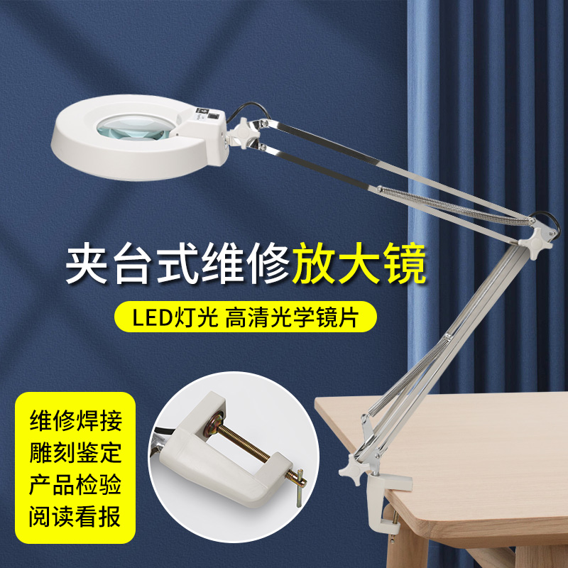 老人工艺高倍夹放大镜带致旗