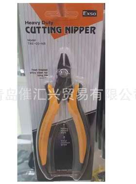 韩国EXSO手工具钳子ITR-5000  ITRR-58 TR-20TM  TRE-03-NB