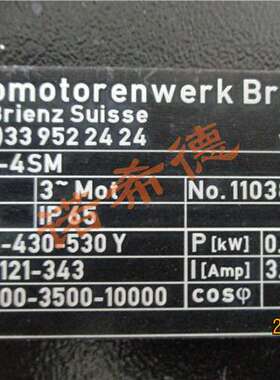 EMWB 减速机 SUA 608B(Nr.5G58442) F 80M-4MKF