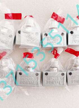 SPE SP-2H-1 SP-2H-2 A B FONTAL鸿达KURODA黑田整流阀节流阀