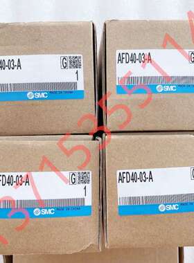 SMC原装微雾分离器 AFD40-03-A  AFD40-04-A