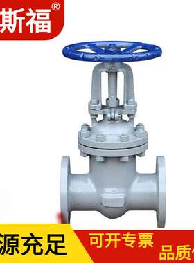 广西阀门 楔式闸阀 Z41Y-10P DN700 手动法兰明杆闸阀 304不锈钢