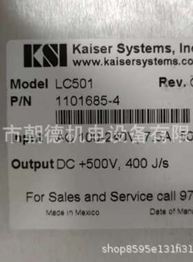 飞顿光子充电模块充电电源kaiser systems.iNc电源ModeL LC501维