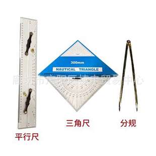 IMPA371012航海图圆规分规套装TFG-180型船用海图专业两脚规180mm