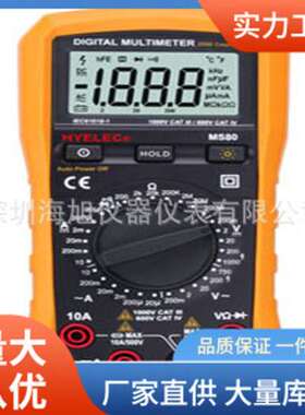 pm80万用表|华谊pm80万用表特价