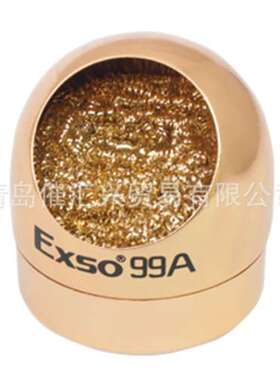 韩国EXSO CLEANER 99A