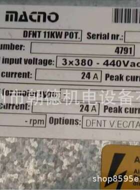 TDE MACNO伺服驱动器DFNT 11KW P0T维修议价