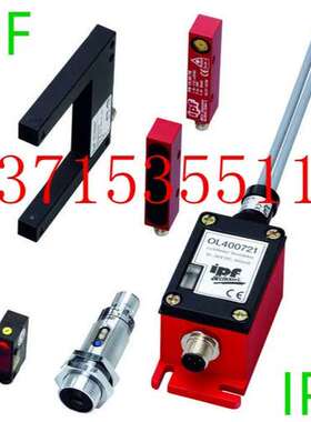 IPF PT653021/653022/653023/653024/PT900020/PS130070/PS130071