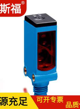 广西西克SICK光电传感器WL280-2P1131 6044734 Lot:1507H