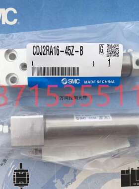 SMC原装气缸 CDJ2RA16-45Z-B CJ2RA16-45-B