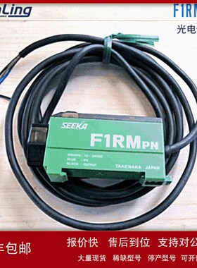 议价咨询客服 TAKEX竹中漫反射式光电放大器 F1RM-PN 原装光纤传