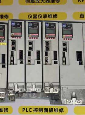 ALLEN-BRADLEY Kinetix350伺服驱动器 2097-V33PR3维修议价