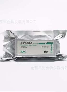 10212222C 显微镜盖玻片22*22