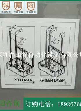 ASML 4022.455.09864FSD绿色激光头+控制器一套实物拍摄议价