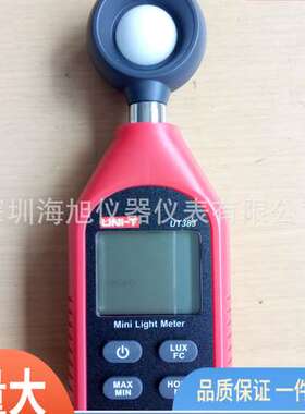 优利德UT383照度计手持UT-383光谱仪