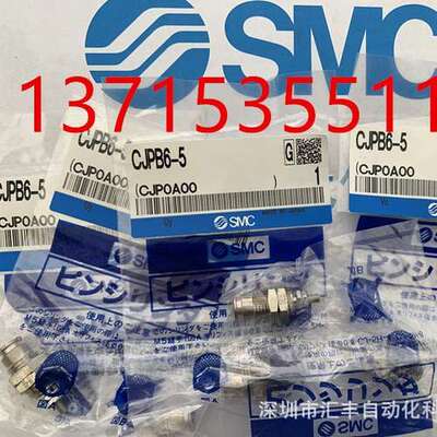 SMC原装气缸 CDJP2B6-5D CDJP2B6-10D/15D/20D-B CDJPB6 CJPB6