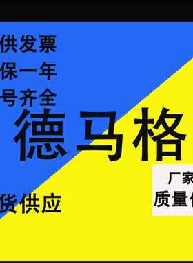 现货CCP082 德马格CPU SIGMATEK模块