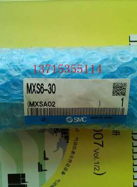 SMC 气缸 MXS6-30MXS6-30AMXS6-30ASMXS6-30AT