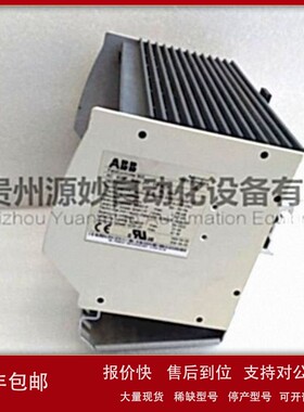 议价ABB HIEE220620R1系统模块DCS