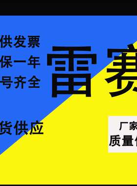 雷赛智能110步进电机leadshine两相马达大扭矩110HS12/20/28套装