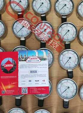 wika311.11压力表 德国wika