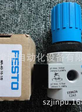 LR-1/4-D-O-I-MIDI -支持 全新FESTO减压阀192318