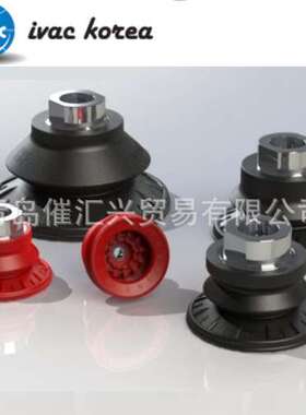 从海外制造商进货韩国ivackorea真空吸盘subject IBF SERIES系列