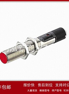 议价劳易测 LCS-1M12M-N08PNC-K020P LCS-1M12M-N08NNO-K020P