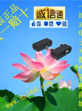 现货供应Matsuki/松木 ME2312 MOS管 原装正品