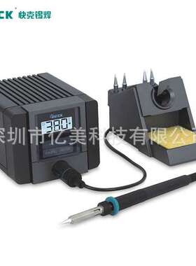 QUICK快克TS1100/1200/1300/2200/2300C/2300D智能无铅电焊台
