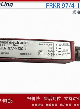 议价劳易测原装光电传感器FRKR 97/4-100 L