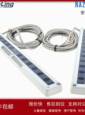 议价全新原装Panasonic松下 NA2-N12安全光栅12眼传感器 正品