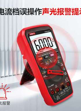 UT15B MAX优利德数字万用表自动量程VFD变频电压测量电工表