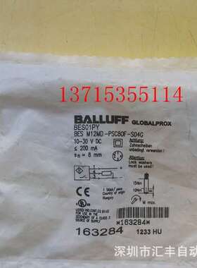 BALLUFF  BESM12MD-PSC80F-S04G 163284 BIS M-143-02/A-M8