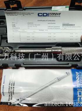 CDI可调式扭力扳手501MRMH 1502MRMH 2002MRMH 2502MRMH 7502MRMH