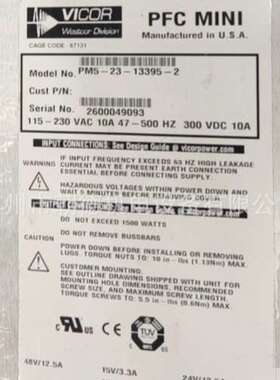 VICOR WASTOOR DIVISION电源PFC MINI PM5-23-13395-2 2600049093