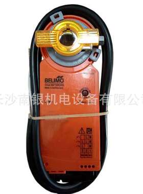 瑞士BELIMO CM230G-F-L CM230-F-R电动风阀门执行器2NM