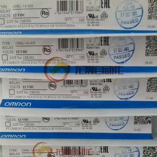 G6RL-14-ASI 12VDC 继电器 全新原装正品