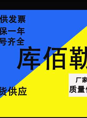 现货CODIX134 KUBLER库伯勒 累积计时器6.134.012.853.M064