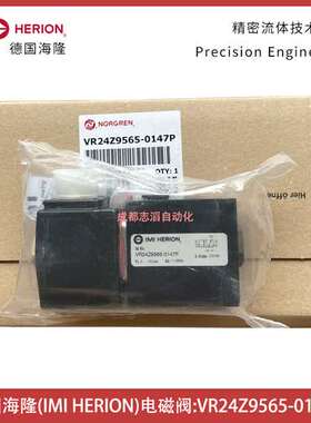 VR24Z9565-0147P德国海隆电磁阀HERION诺冠电磁阀0800线圈110VDC